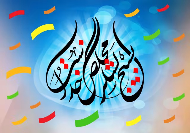 بسیج لشگر مخلص خداست | تصویر باکیفیت برای طراحی