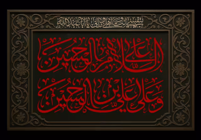 شهادت امام حسین (ع) | پوستر مذهبی باکیفیت