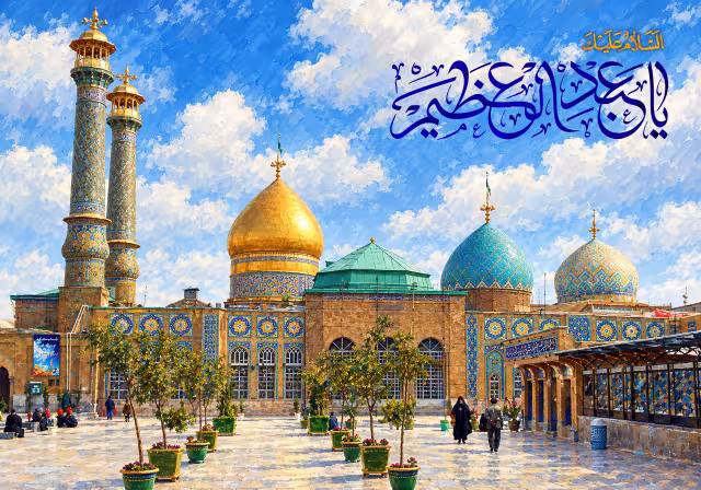 ولادت حضرت عبدالعظیم حسنی (ع) | تصویر باکیفیت برای طراحی