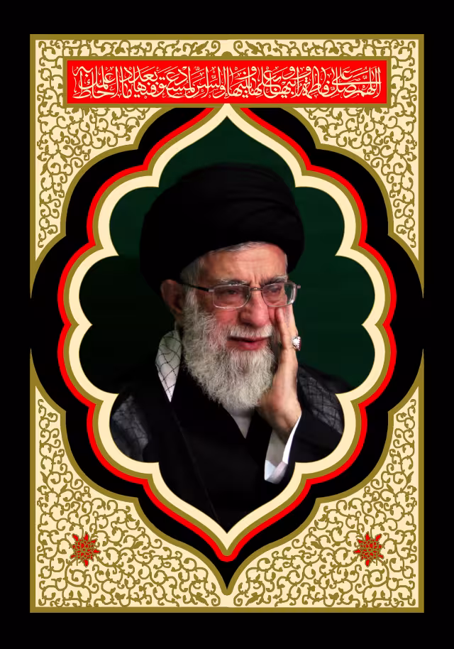 امام خامنه ای مخصوص ایام فاطمیه | طرح گرافیکی مناسبتی