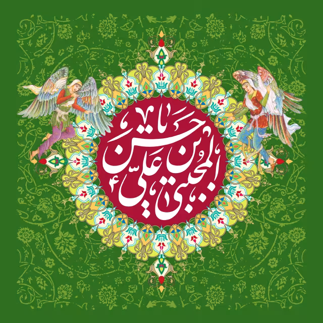 ولادت امام حسن مجتبی (ع) | تصویر مناسب شبکه‌های اجتماعی