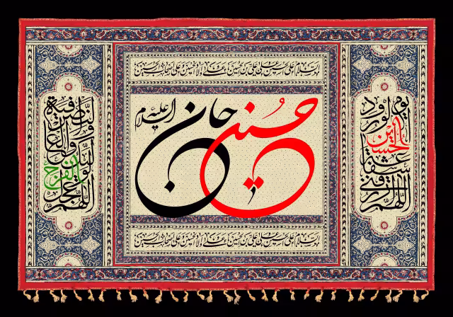 حسین جان | تصویر باکیفیت برای طراحی