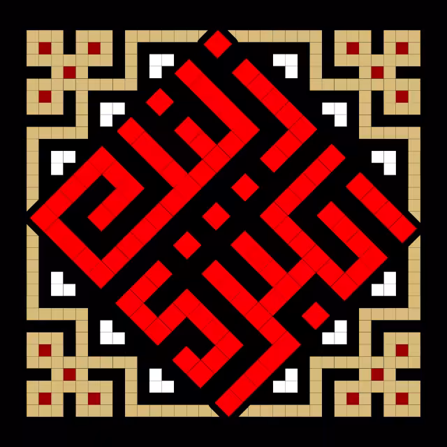 وفات حضرت زینب (س) | پوستر و تصویر مذهبی باکیفیت