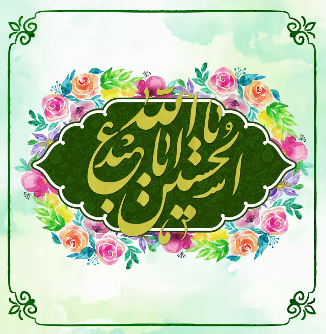 ولادت امام حسین (ع) | طرح مناسب استوری و پست