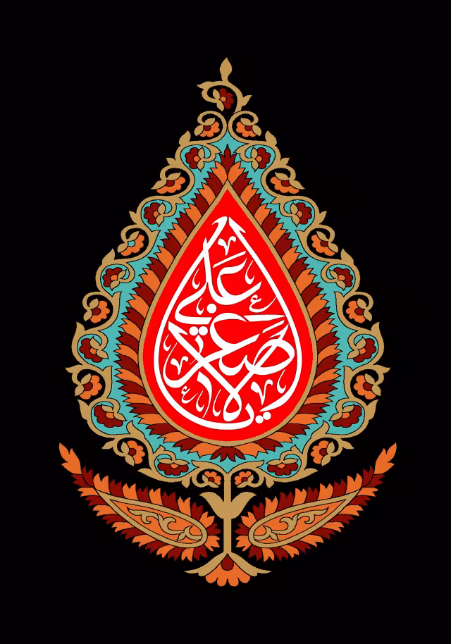 یا علی الاصغر - شب هفتم محرم | تصویر باکیفیت برای طراحی