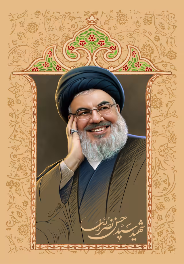 شهید سید حسن نصرالله | پوستر هنری و مناسبتی