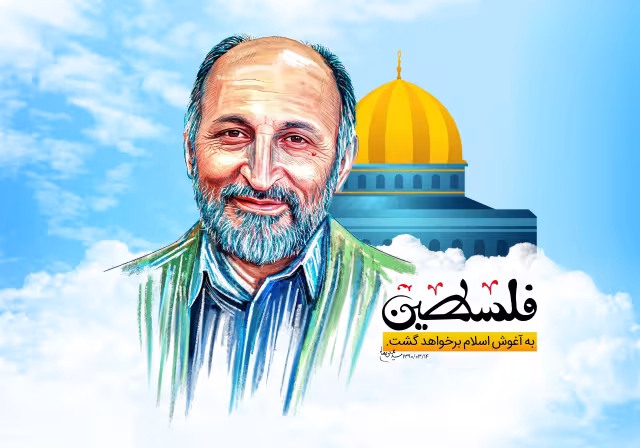 سردار حجازی و روز قدس | تصویر باکیفیت برای طراحی