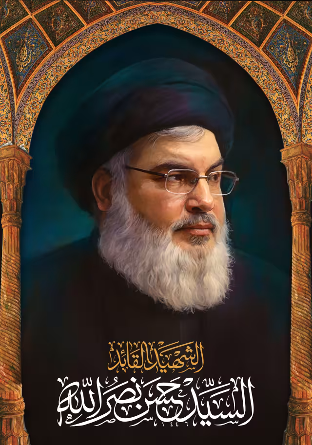 الشهید القائد السید حسن نصرالله | تصویر باکیفیت برای طراحی