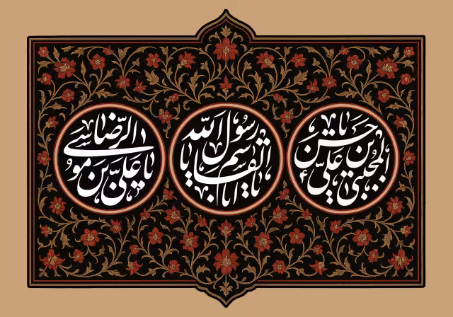 شهادت پیامبر اسلام (ص) ، امام حسن (ع) و امام رضا (ع) | طرح گرافیکی مناسبتی