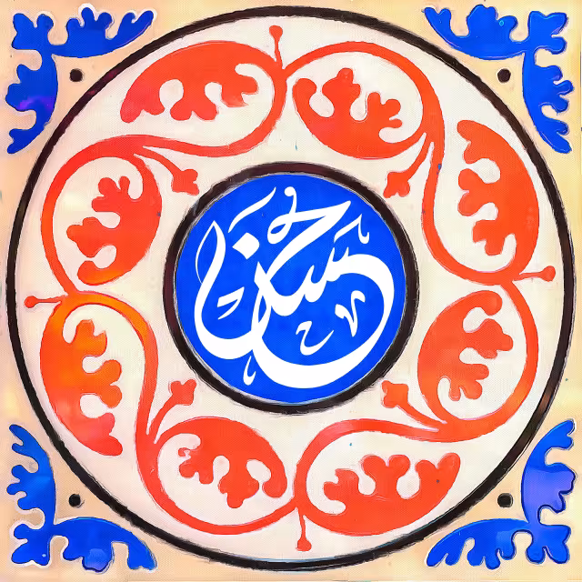 ولادت امام حسن (ع) | تصویر باکیفیت برای طراحی