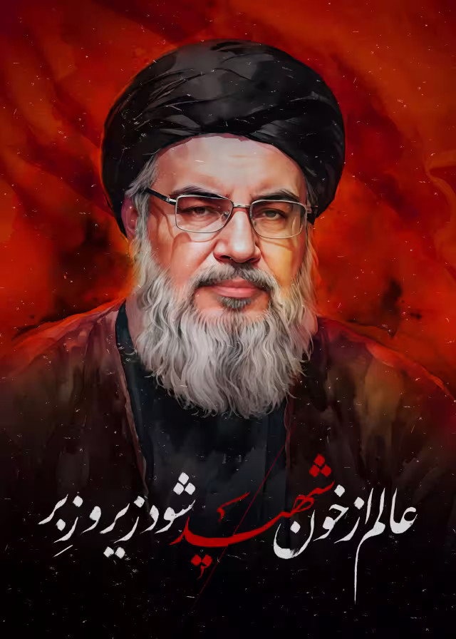 شهید سید حسن نصرالله | تصویر مذهبی مناسب پس‌زمینه