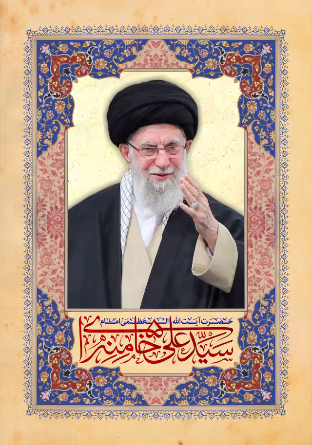 امام خامنه ای | طرح گرافیکی مناسب هیئت