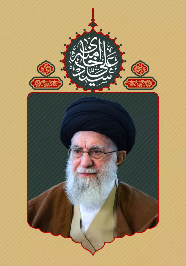 امام خامنه ای | تصویر مذهبی مناسب چاپ