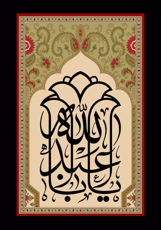 یا اباعبدالله | طرح مناسب استوری و پست
