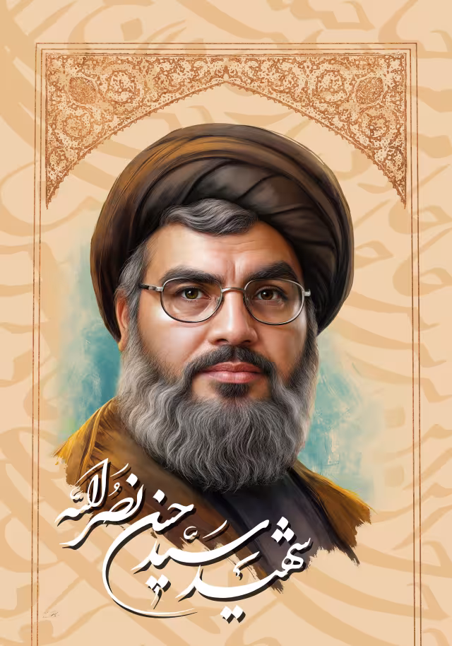 شهید سید حسن نصرالله | طرح باکیفیت برای محتوای مناسبتی
