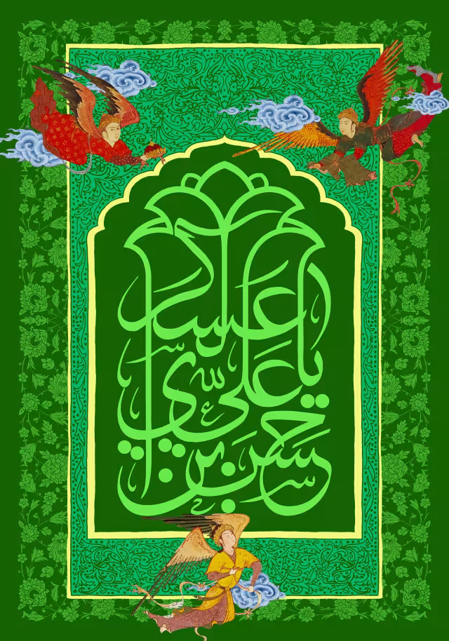 ولادت امام حسن عسکری (ع) - یا حسن بن علی العسکری | پوستر و تصویر مناسبتی باکیفیت