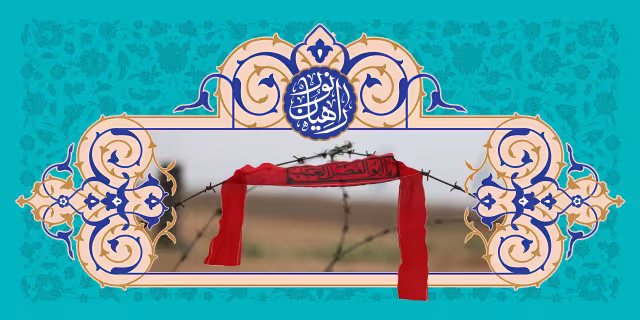 راهیان نور | تصویر باکیفیت برای طراحی؛ طرح منتخب