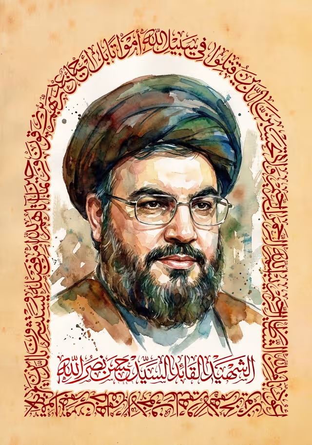 شهید سید حسن نصرالله | پوستر و تصویر یادبود