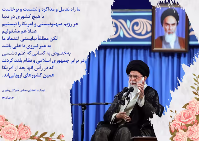 سخن نگاشت/تعامل و مذاکره | تصویر باکیفیت برای طراحی
