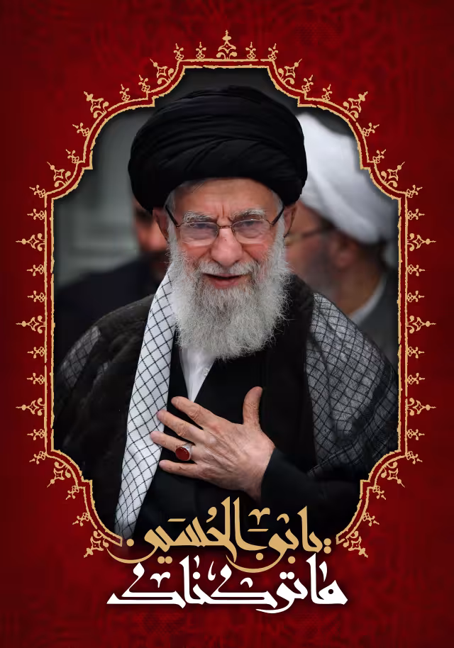 ما ترکناک یابن الحسین | والپیپر مذهبی باکیفیت