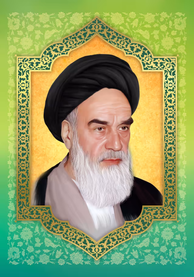 امام خمینی (رحمه الله علیه) | تصویر باکیفیت برای طراحی