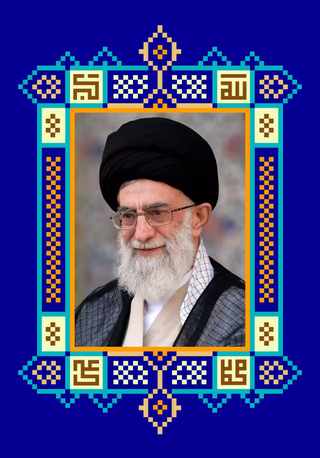 امام خامنه ای مدظله العالی | طرح تصویری با کیفیت بالا