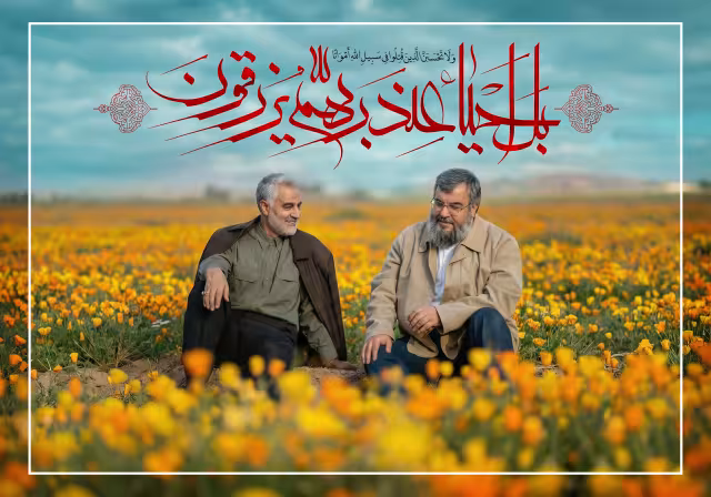 شهید سلیمانی و شهید نصرالله | پوستر و تصویر یادبود