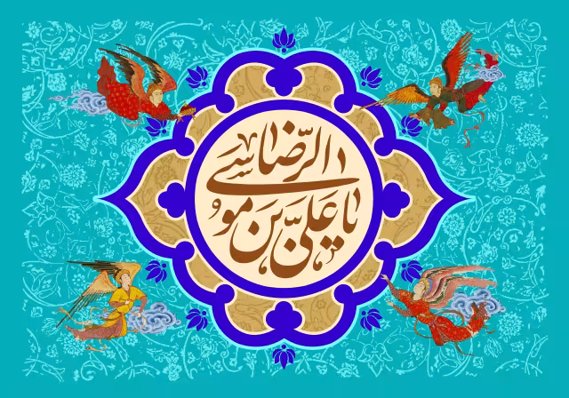 ولادت امام رضا (ع) | طرح مناسب استوری و پست