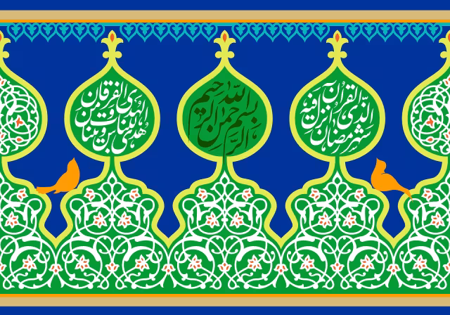 قرآنی شهر رمضان الذی انزل فیه القرآن | پوستر مذهبی باکیفیت