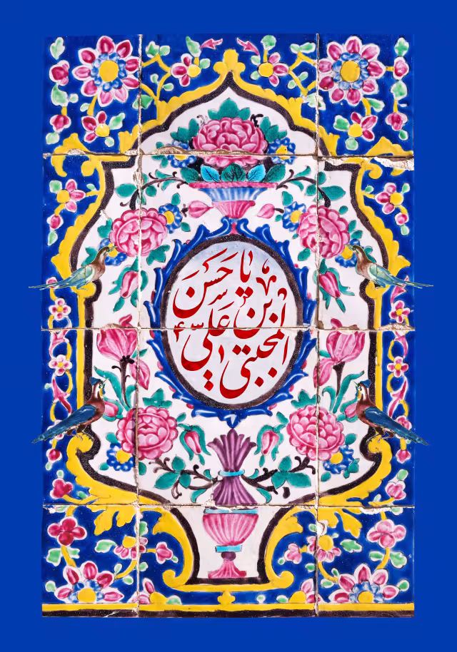 ولادت امام حسن مجتبی (ع) | تصویر مذهبی مناسب چاپ