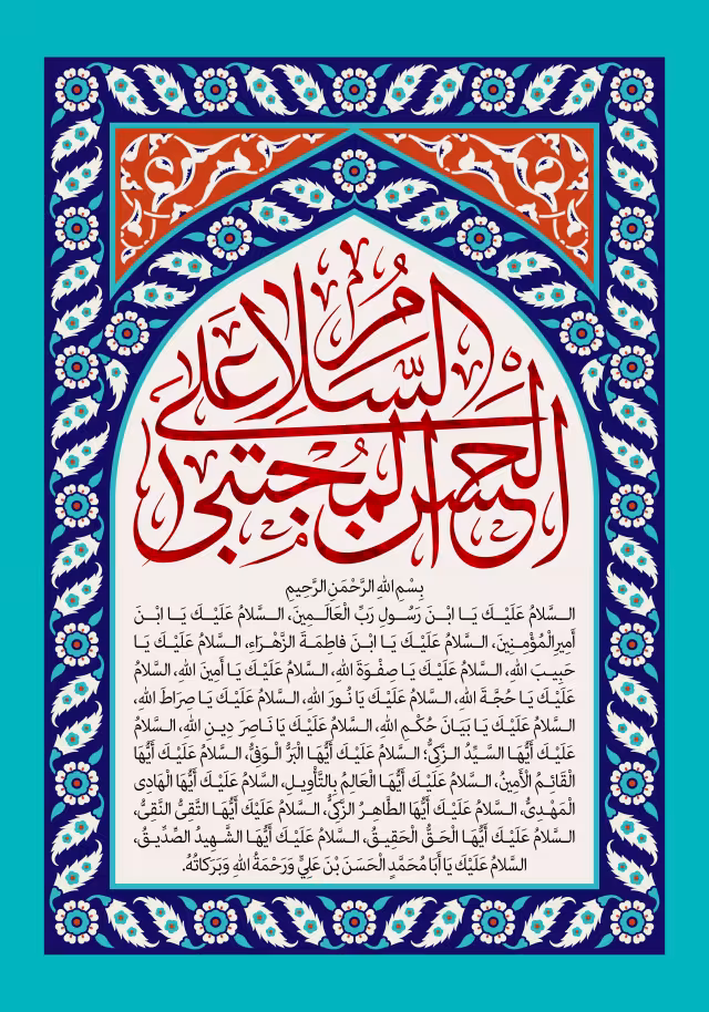 ولادت امام حسن مجتبی (ع) | طرح مناسب استوری و پست