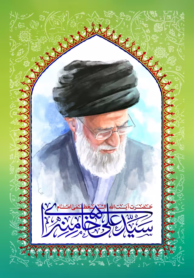 امام سید علی خامنه ای | پوستر مذهبی باکیفیت