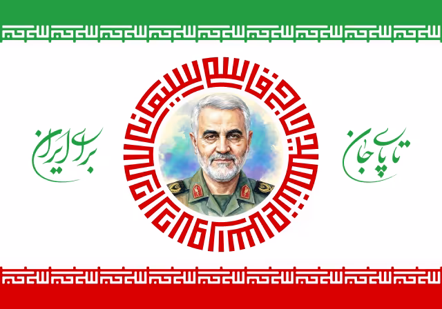 شهید حاج قاسم سلیمانی | تصویر باکیفیت برای طراحی