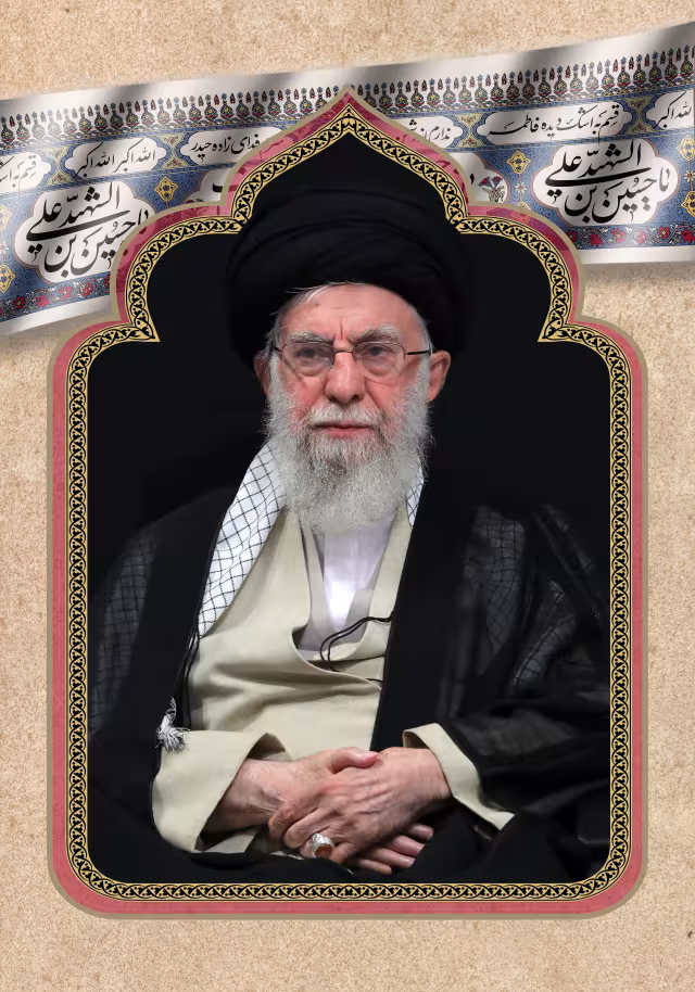 امام خامنه ای مخصوص ایام شهادت اهل بیت (ع) | طرح مناسب چاپ و انتشار