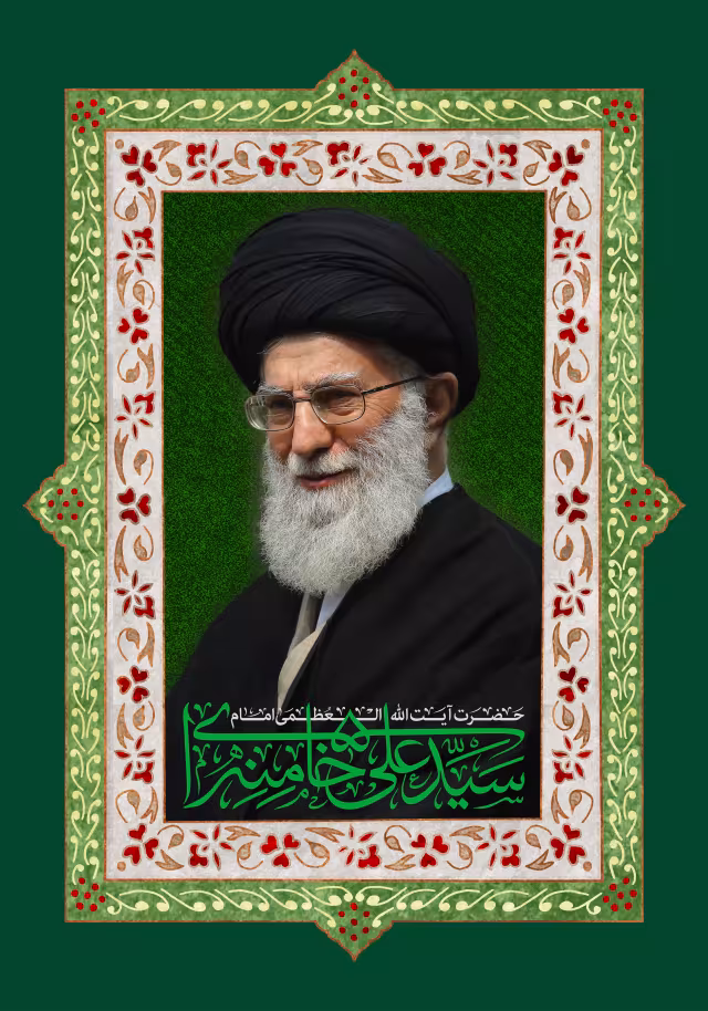 امام خامنه ای | تصویر مناسب شبکه‌های اجتماعی