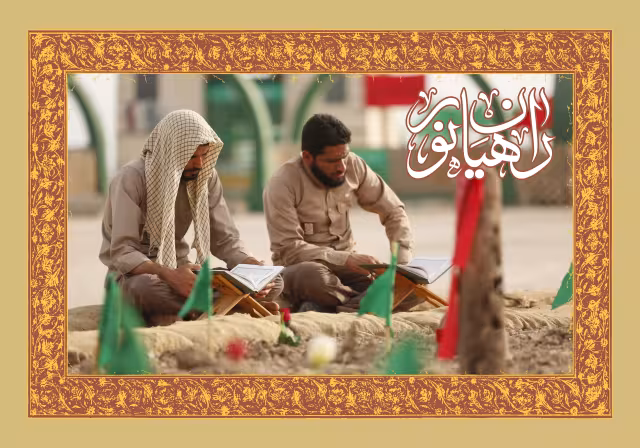 راهیان نور | طرح مناسب استوری و پست