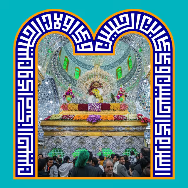 ولادت امام حسین (ع) | طرح گرافیکی مناسبتی