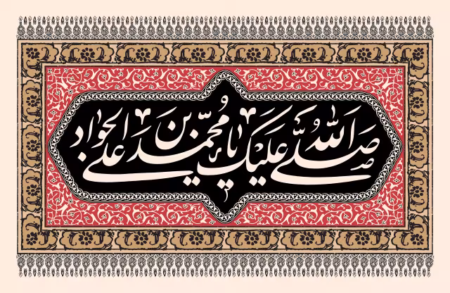 شهادت امام جواد (ع) | تصویر باکیفیت برای تولید محتوا