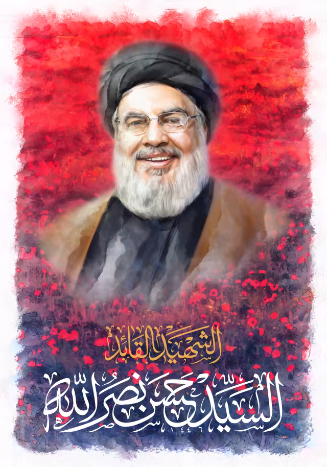شهید سید حسن نصرالله | تصویر هنری برای طراحی