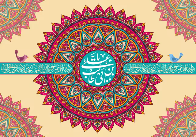 ولادت امام علی (ع) - الحمدلله الذی جعلنا من المتمسکین بولایه علی بن ابی طالب | پوستر و تصویر مناسبتی باکیفیت