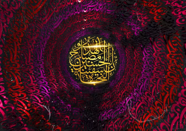 ان الحسین مصباح الهدی و سفینه النجاه/ارسال شده کاربران | تصویر باکیفیت برای طراحی