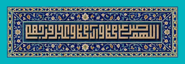 ذکر صلوات | تصویر مناسب شبکه‌های اجتماعی