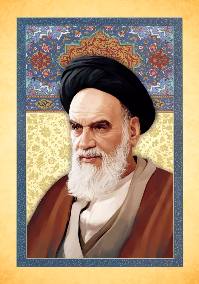امام خمینی (ره) | تصویر هنری برای طراحی