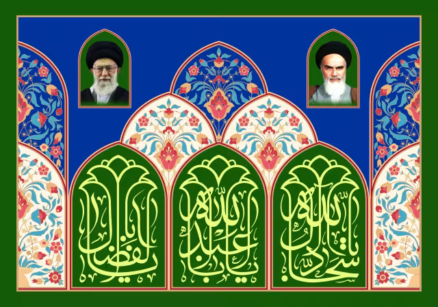 اعیاد شعبانیه | طرح مناسب استوری و پست
