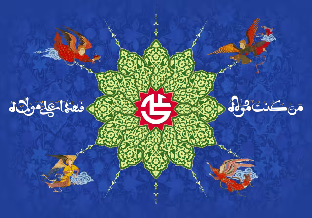 عید غدیر | طرح مناسب استوری و پست
