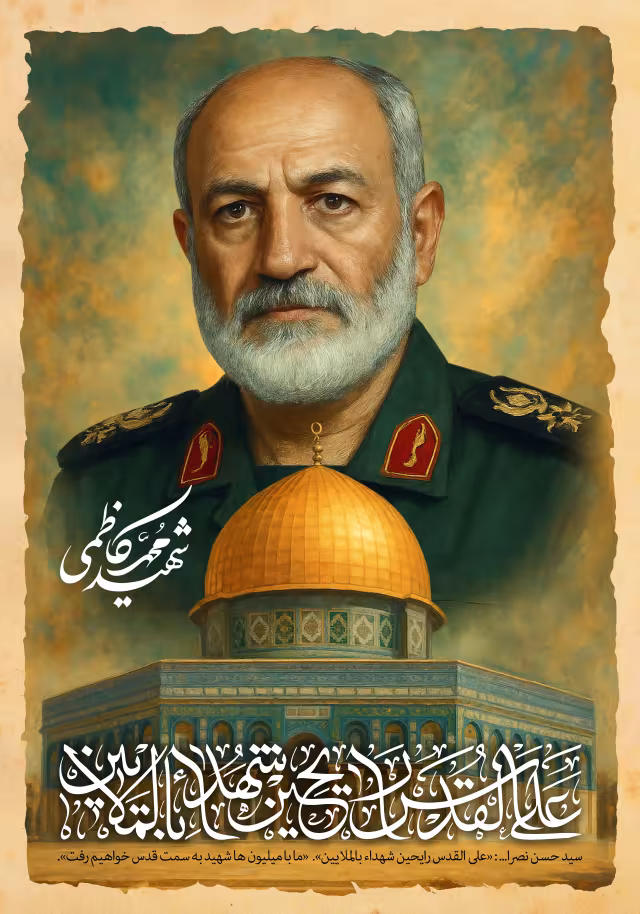 شهید محمد کاظمی | تصویر باکیفیت برای طراحی
