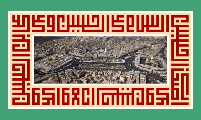میلاد امام حسین (ع) | پوستر مذهبی باکیفیت
