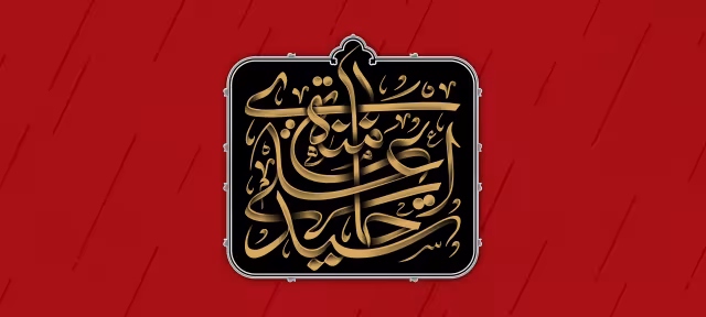 امام خامنه ای (مدظله العالی)/ارسال شده توسط کاربران | تصویر باکیفیت برای طراحی