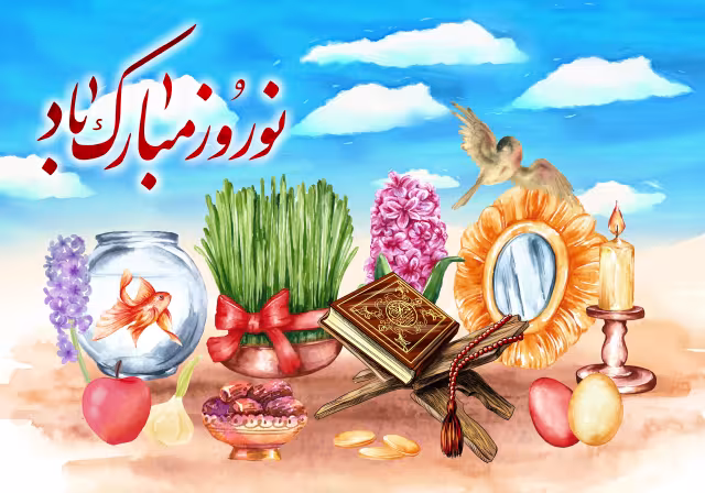 نوروز مبارک باد | تصویر باکیفیت برای طراحی