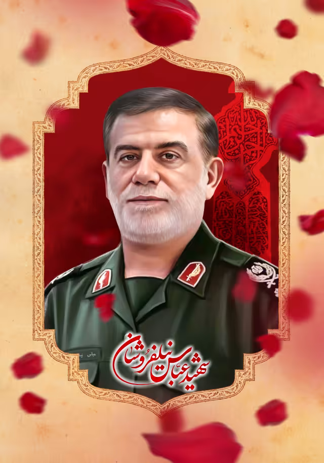 شهید عباس نیلفروشان | طرح گرافیکی مناسبتی